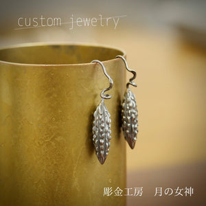 ゴーヤピアス